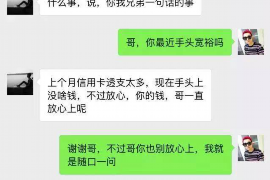 果洛对付老赖：刘小姐被老赖拖欠货款