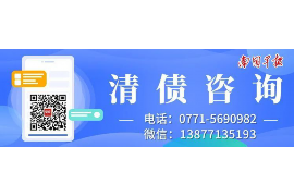 果洛如何避免债务纠纷？专业追讨公司教您应对之策